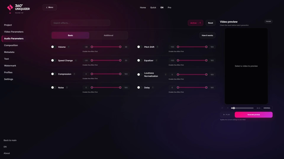 Актуальный интерфейс 360° Uniquizer: аудиоэффекты и обработка звука