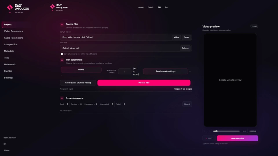 Project and queue — 360° Uniquizer